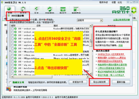 藍屏代碼 藍屏代碼