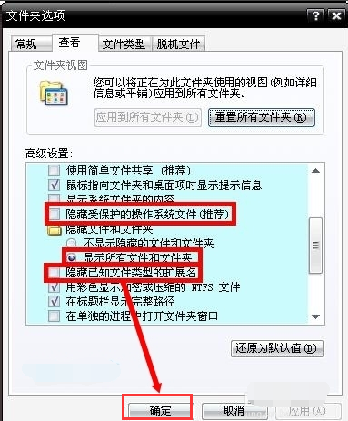 系統(tǒng)藍屏 系統(tǒng)藍屏