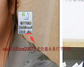 無(wú)法打開(kāi)文件 無(wú)法打開(kāi)文件