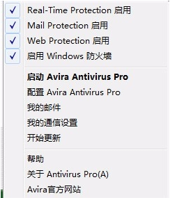 殺毒軟件 殺毒軟件