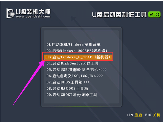 u盤啟動 u盤啟動