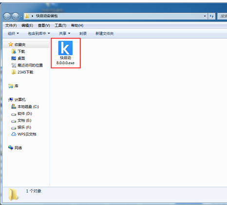 制作u盤啟動 制作u盤啟動
