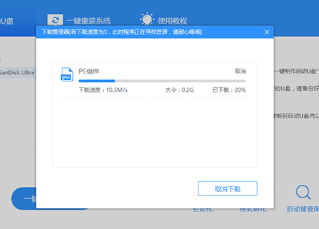 制作u盤啟動 制作u盤啟動