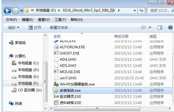 鏡像文件 鏡像文件