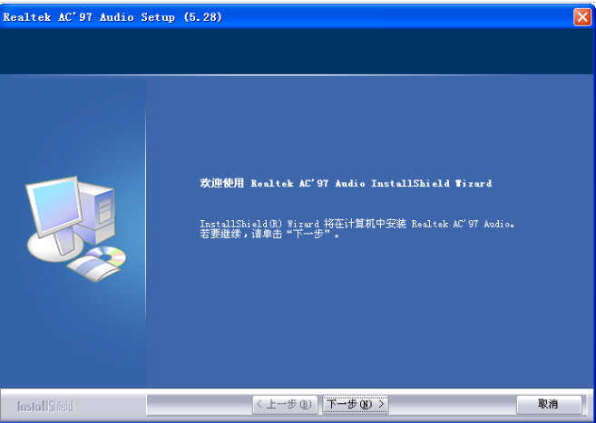 聲卡驅(qū)動 聲卡驅(qū)動
