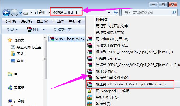 鏡像文件 鏡像文件