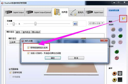 電腦沒聲音 電腦沒聲音