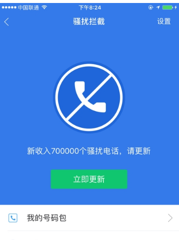 手機(jī) 手機(jī)