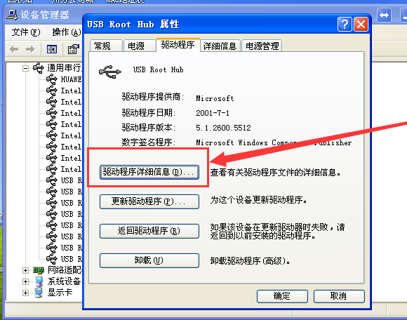 電腦鼠標失靈 電腦鼠標失靈