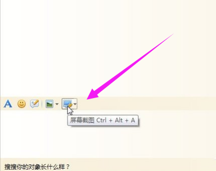 截圖快捷鍵 截圖快捷鍵