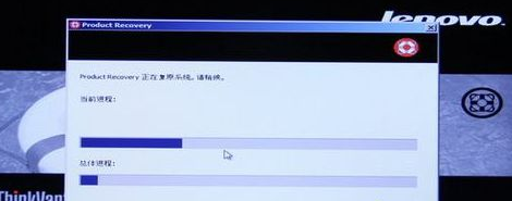 一鍵還原 一鍵還原