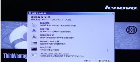 一鍵還原 一鍵還原