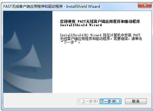無線網(wǎng)卡驅(qū)動 無線網(wǎng)卡驅(qū)動