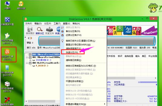 重裝電腦 重裝電腦