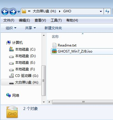 重裝電腦 重裝電腦