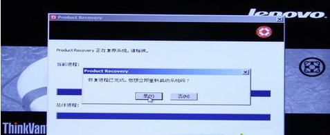 聯(lián)想筆記本 聯(lián)想筆記本