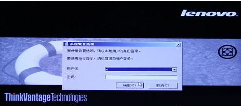 聯(lián)想筆記本 聯(lián)想筆記本