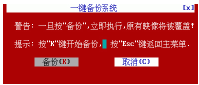 ghost下載 ghost下載