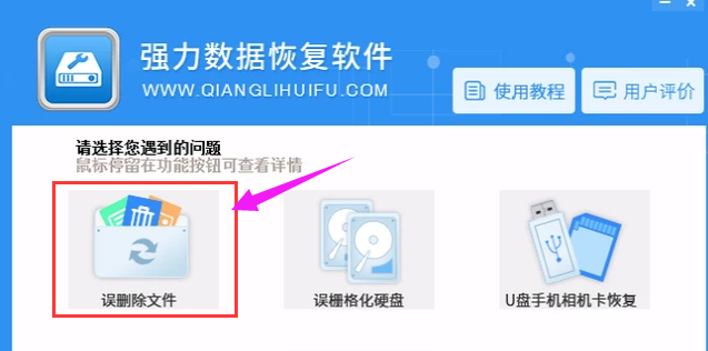 電腦文件 電腦文件