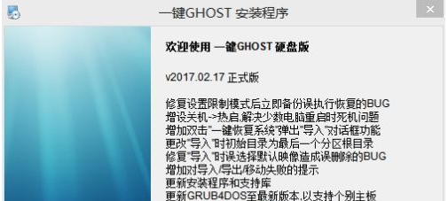 ghost下載 ghost下載