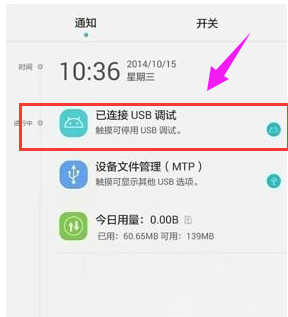 手機(jī) 手機(jī)