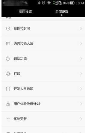連接電腦 連接電腦
