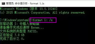 u盤寫保護 u盤寫保護