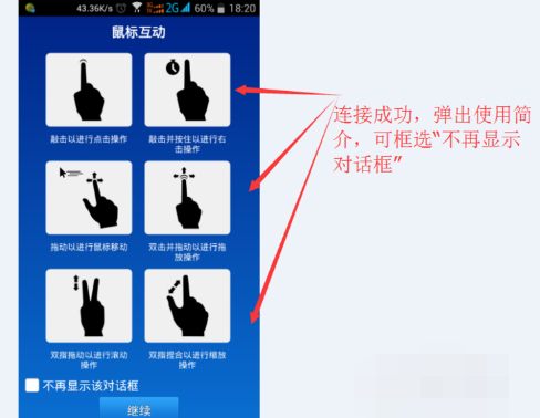 遠(yuǎn)程控制 遠(yuǎn)程控制
