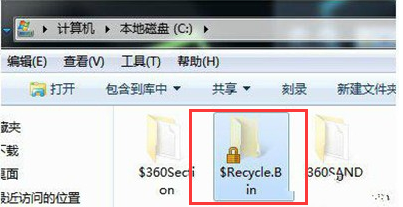 回收站打不開 回收站打不開
