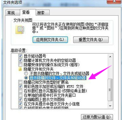 回收站打不開 回收站打不開