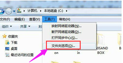 回收站打不開 回收站打不開