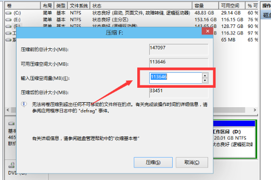筆記本硬盤 筆記本硬盤