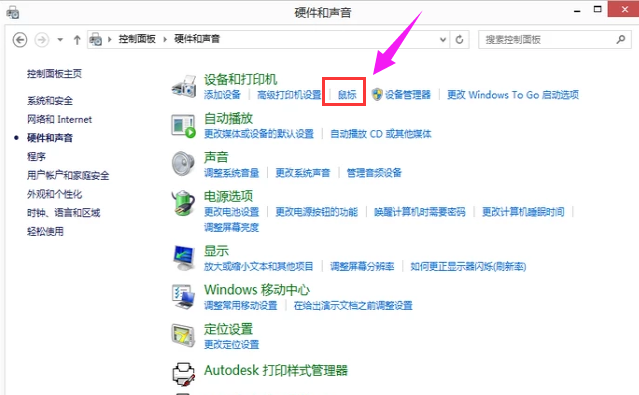 鼠標(biāo)靈敏度 鼠標(biāo)靈敏度