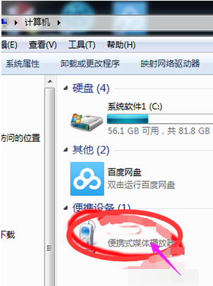 手機錄音 手機錄音