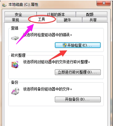 黑屏鼠標(biāo)能動