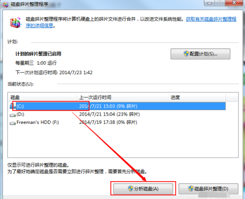 系統(tǒng)性能 系統(tǒng)性能