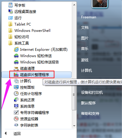 系統(tǒng)性能 系統(tǒng)性能