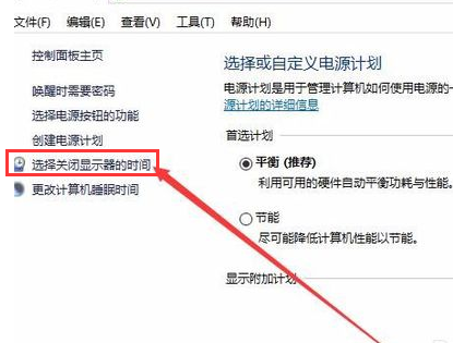 筆記本變暗 筆記本變暗