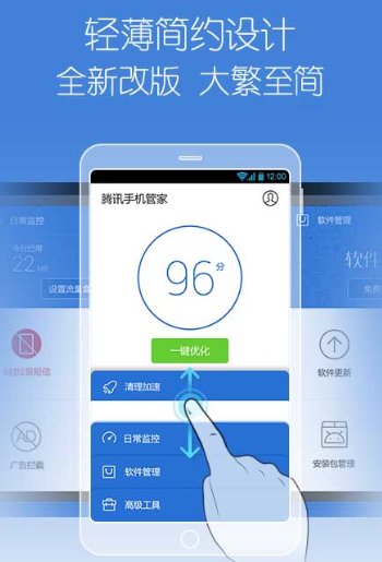 手機(jī) 手機(jī)