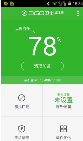 殺毒軟件排行 殺毒軟件排行