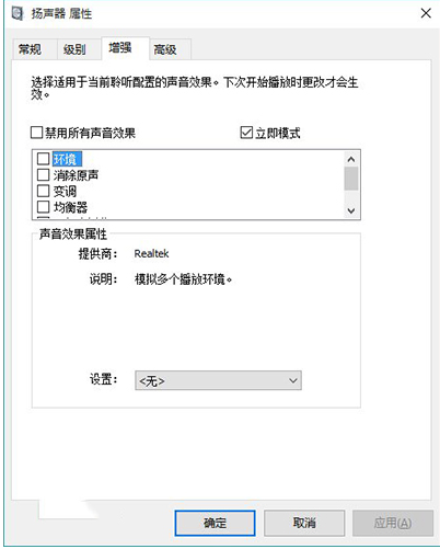 電腦沒(méi)聲音 電腦沒(méi)聲音