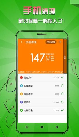 手機(jī) 手機(jī)