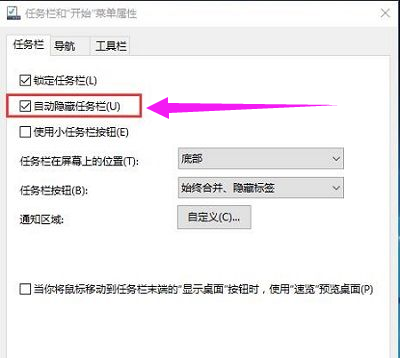 系統(tǒng)任務(wù)欄 系統(tǒng)任務(wù)欄