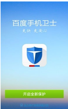 殺毒軟件 殺毒軟件