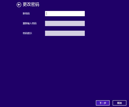 開(kāi)機(jī)密碼 開(kāi)機(jī)密碼