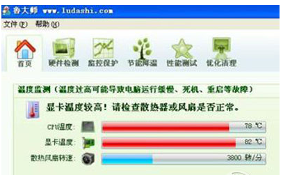 關(guān)不了機(jī)