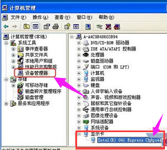 升級驅(qū)動 升級驅(qū)動