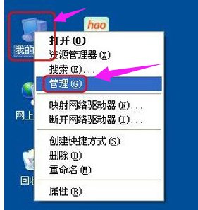 升級驅(qū)動 升級驅(qū)動