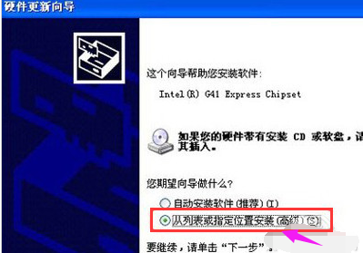 升級驅(qū)動 升級驅(qū)動