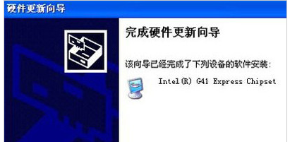 升級驅(qū)動 升級驅(qū)動